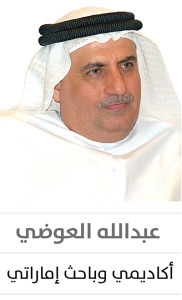 Abdulla-Alawadi