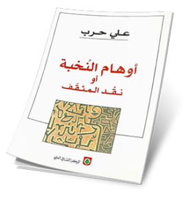 awham-book