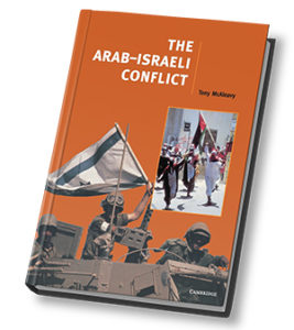 صورة-الصراع-العربي-الإسرائيلي-٤