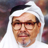عثمان الخويطر