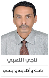 naji