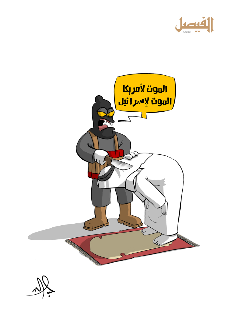 كاريكاتير-٢-(473 – 474)