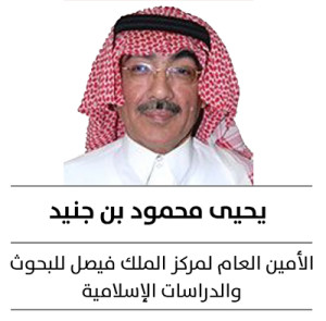 دكتور-يحيى-بن-جنيد