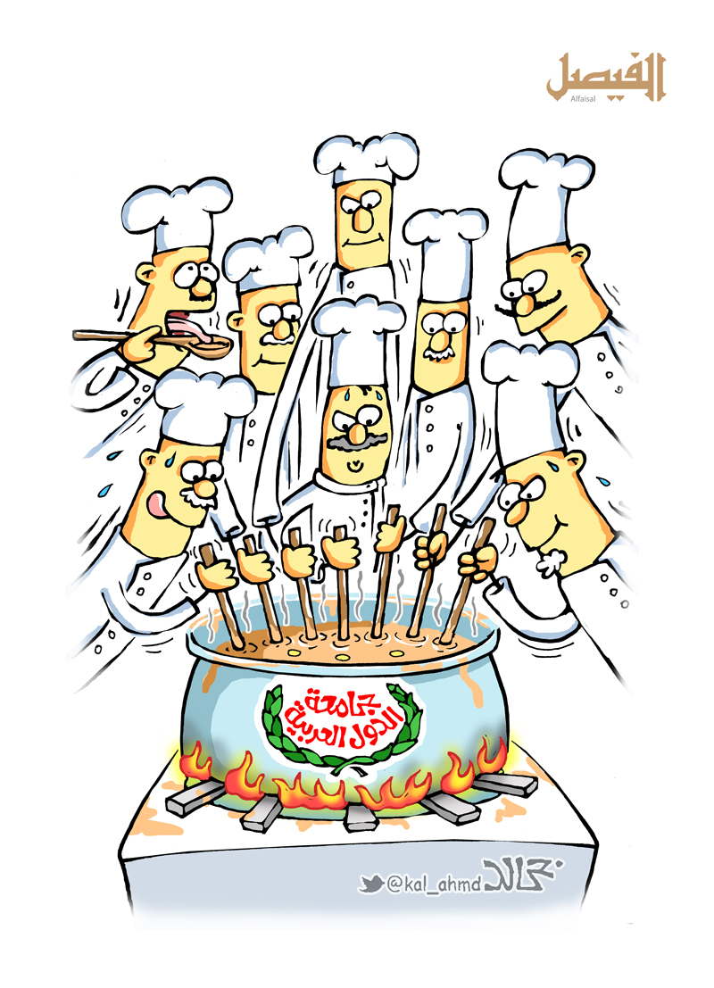 كاريكاتير-٣-(473 – 474)