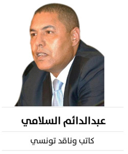 عبدالدائم-السلامي