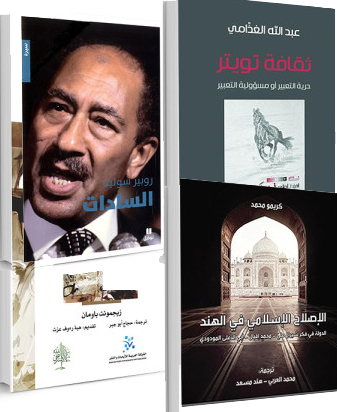 عروض كتب (مارس- إبريل ٢٠١٦م)