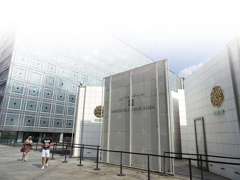 معهد العالم العربي.. خيبات وآمال تتجدد