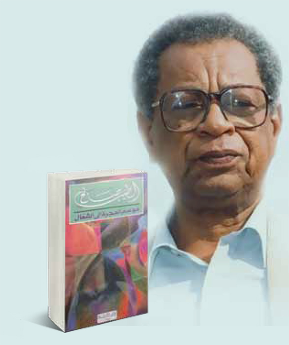 %d8%a7%d9%84%d8%b7%d9%8a%d8%a8-%d8%b5%d8%a7%d9%84%d8%ad