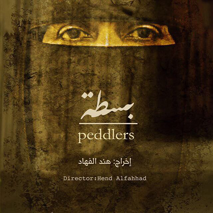 %d8%a8%d8%b3%d8%b7%d8%a9