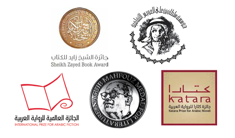 الجوائز الأدبية في العالم العربي.. شراء ولاءات أم بحث عن فعل ثقافي حقيقي؟