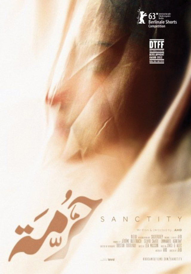 %d9%81%d9%84%d9%85-%d8%ad%d8%b1%d9%85%d8%a9