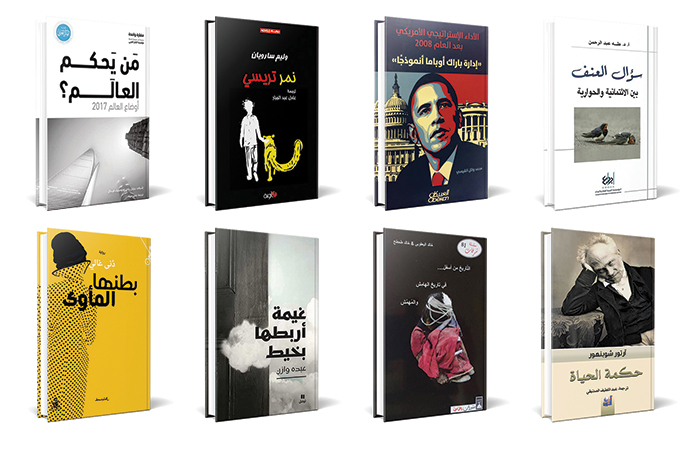 إصدارات مارس – إبريل ٢٠١٧م