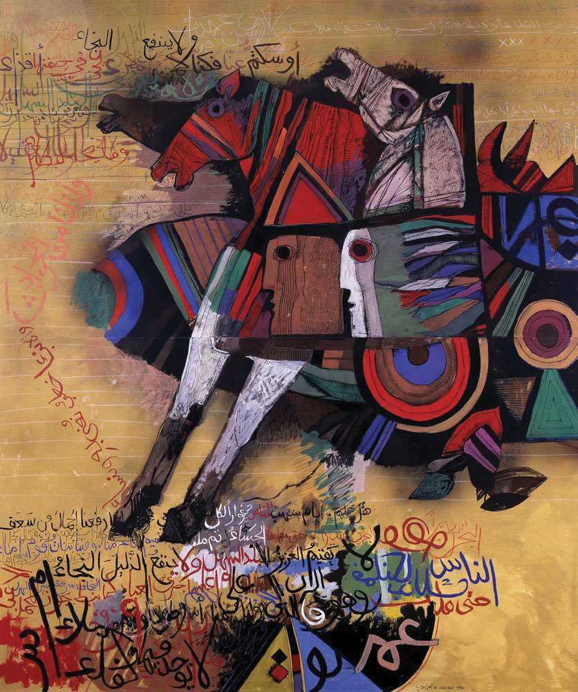 ضياء-العزاوي-٣