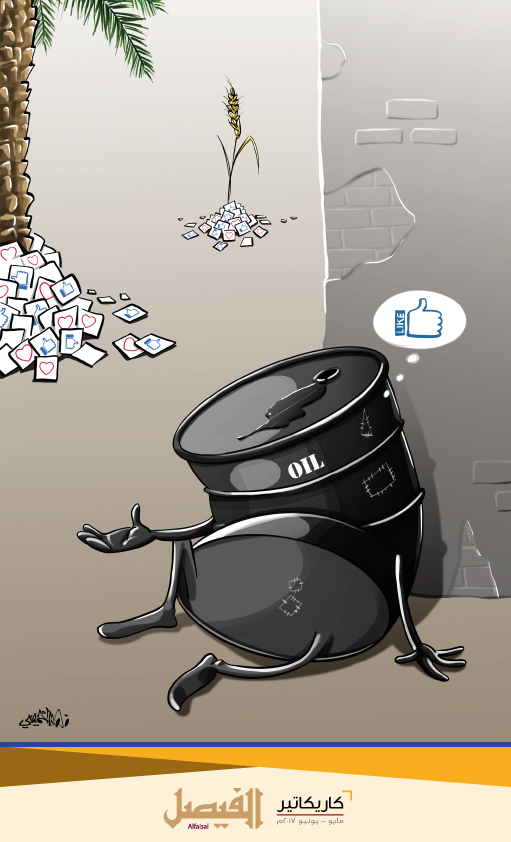 كاريكاتير (مايو – يونيو ٢٠١٧م)