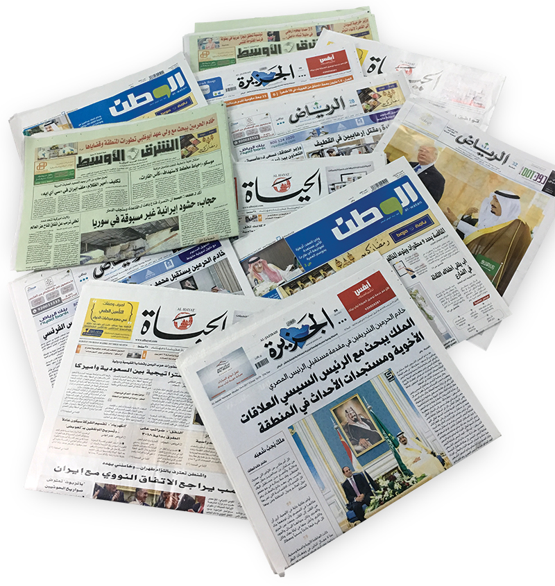 الصحافة السعودية: الحاجة إلى عقلية استثمارية مختلفة  وتعزيز مواقعها الإلكترونية