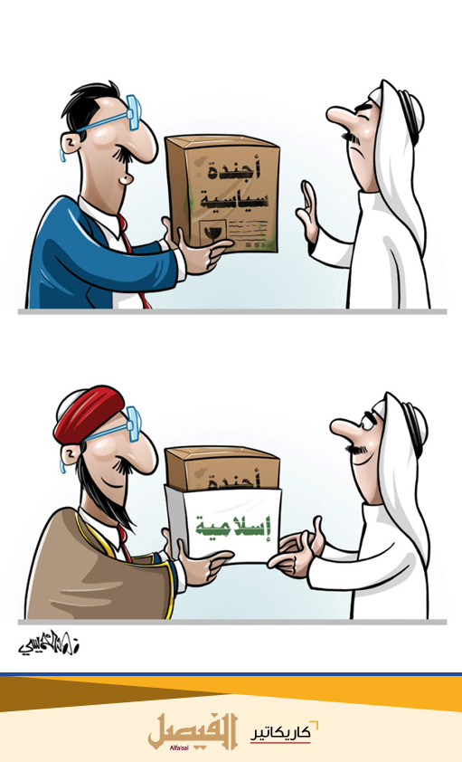 كاريكاتير (سبتمبر  – أكتوبر ٢٠١٧م)