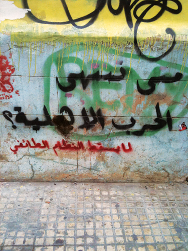 فن الغرافيتي ذاكرة حروب لبنان