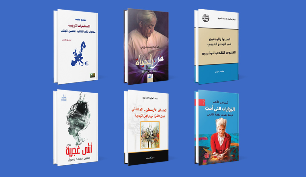 الإصدارات – مايو – يونيو  ٢٠١٨م