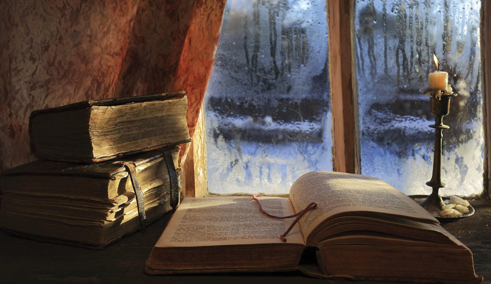 من البروج إلى العروج