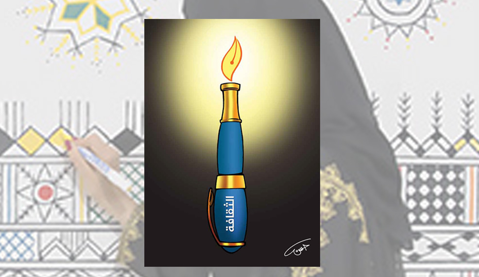 كاريكاتير (نوفمبر – ديسمبر ٢٠١٨م)