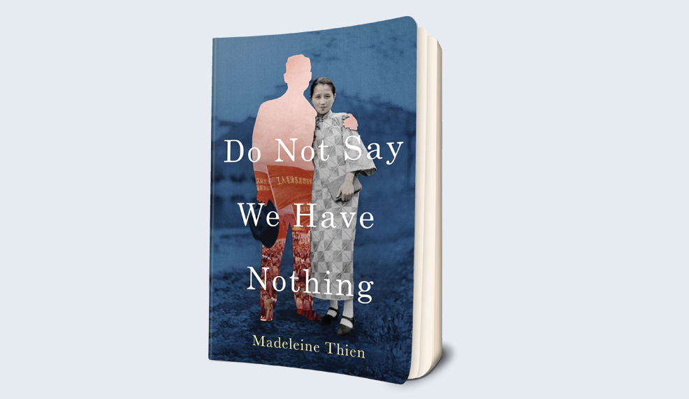 «لا تقولوا إننا لا نملك شيئًا» رواية الصين المعاصرة