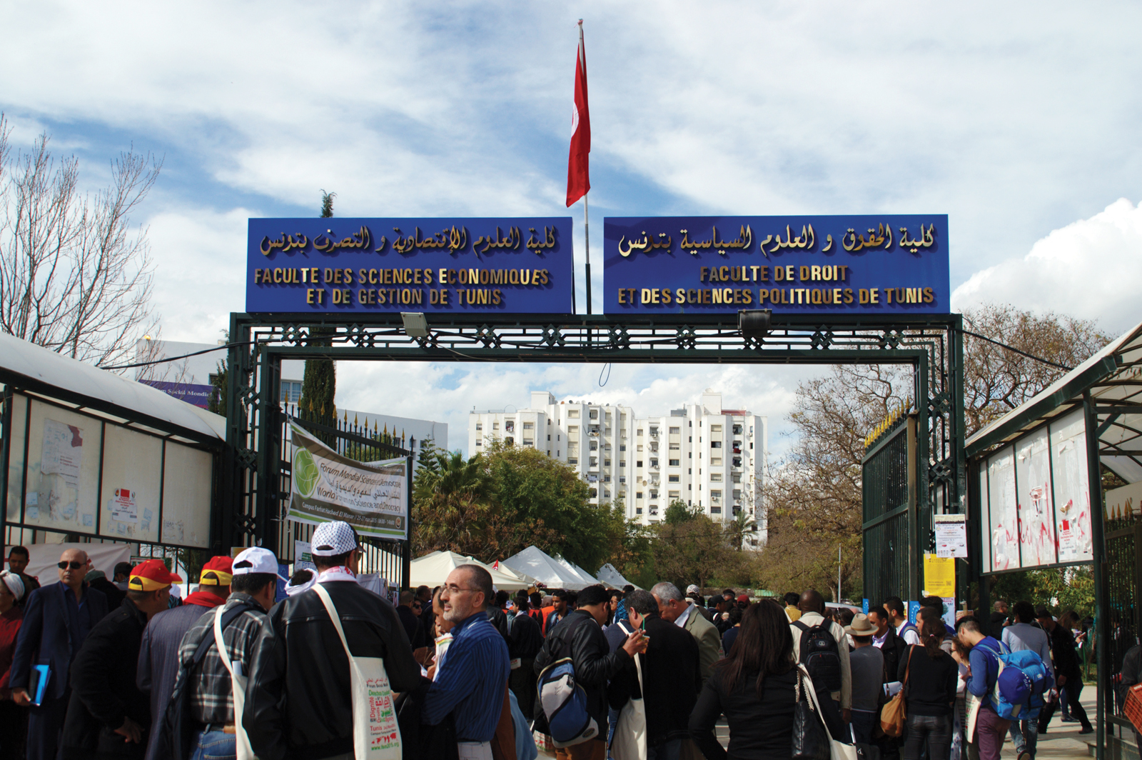 خيارات خاطئة دهورت الجامعة التونسية عقب البدايات المرموقة