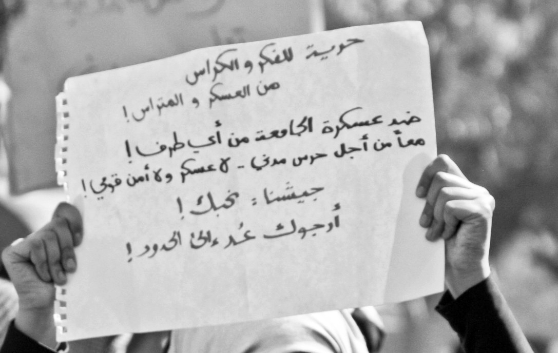 الأكاديمي يترك مشعل التنوير ويحمل السلاح وراء الحوثي