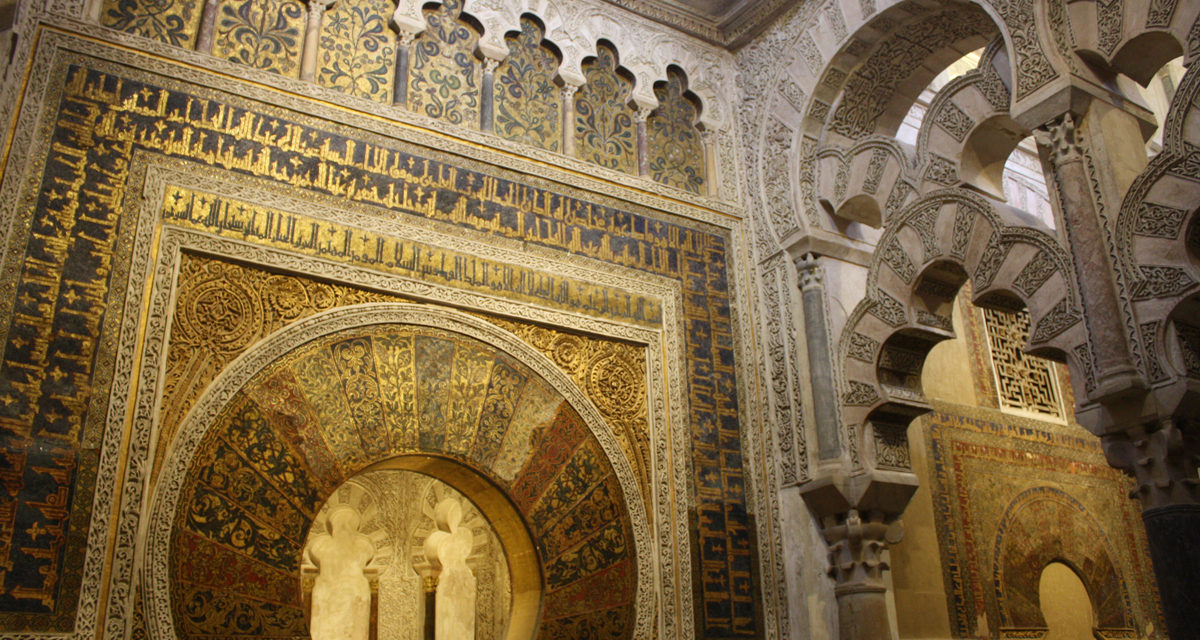 الفن الإسلامي وجهة نظر سوسيولوجية مجلة الفيصل