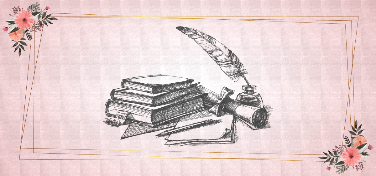 المرأة والكتابة والاغتراب