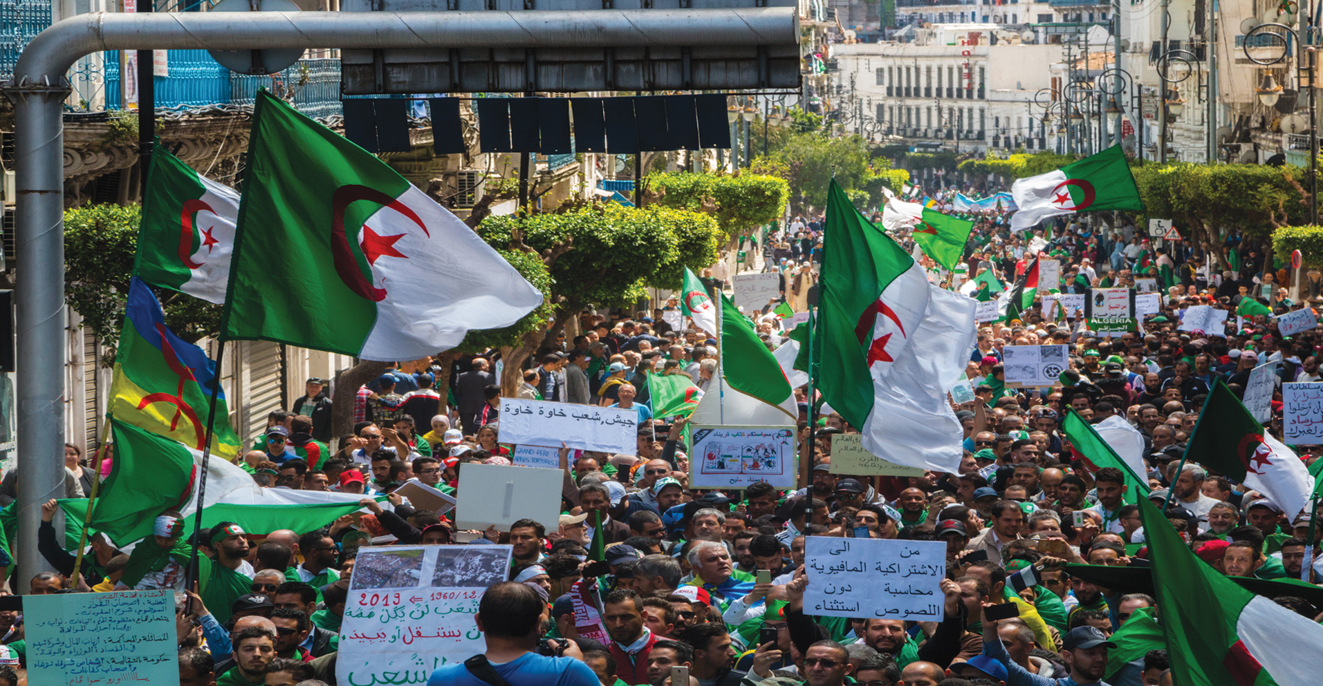 الثورات العربية: الدروس والتحديات