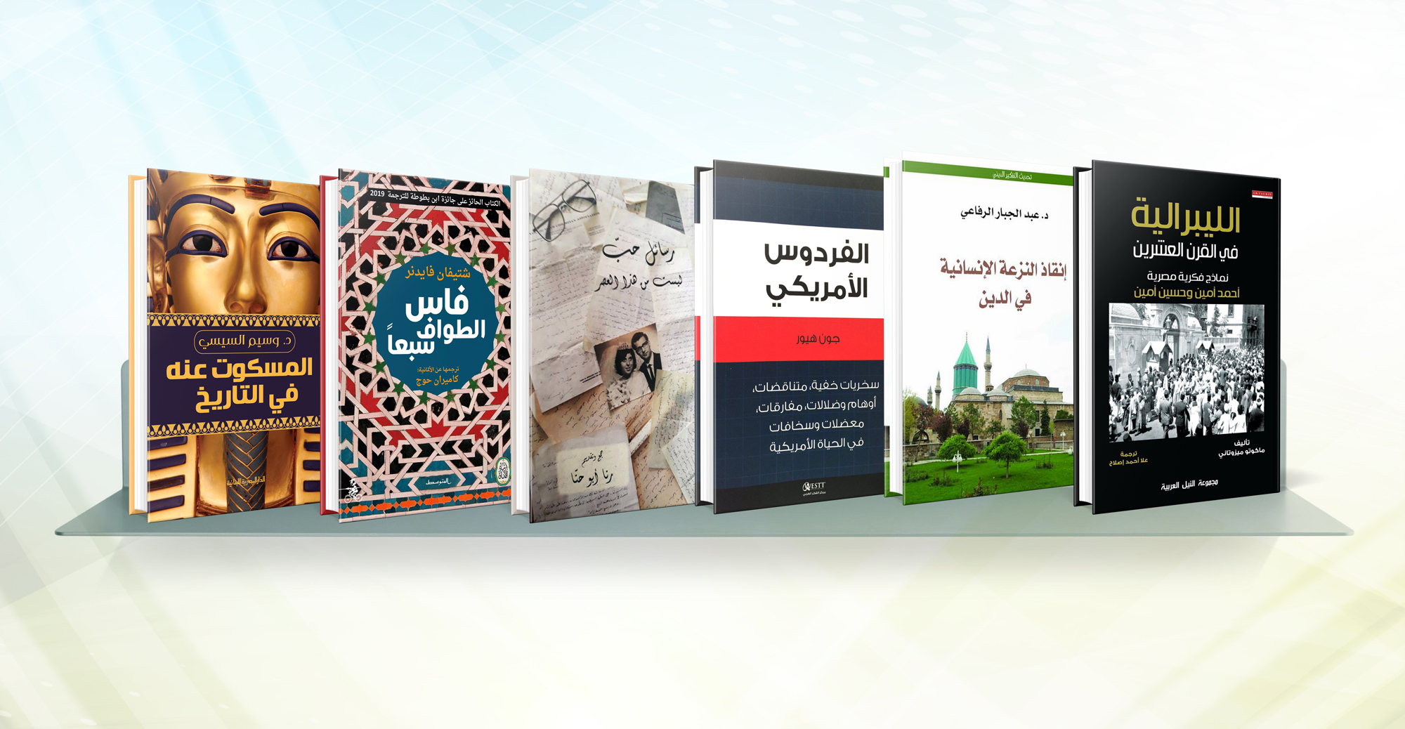 الإصدارات يوليو – أغسطس ٢٠١٩م