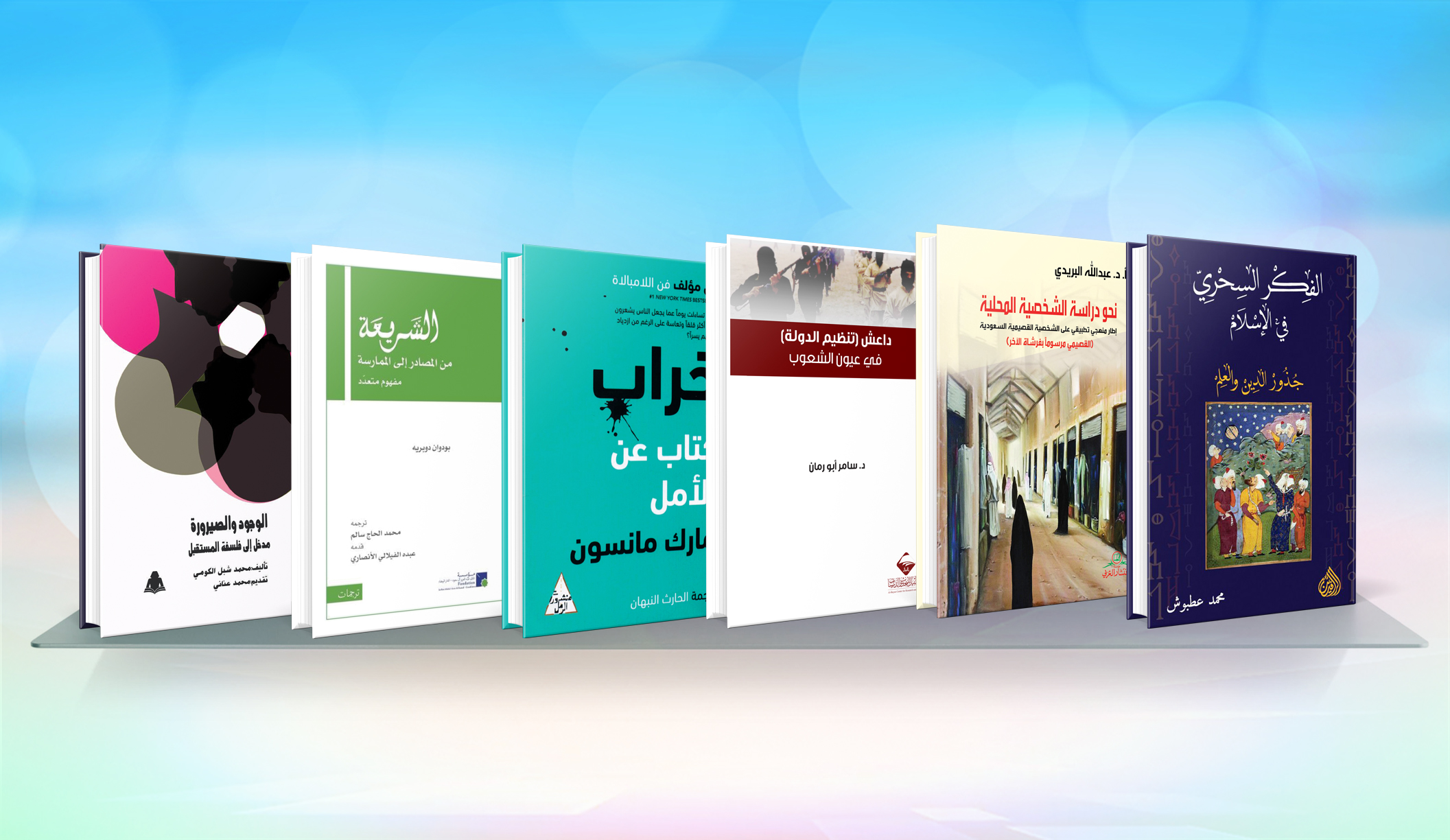 الإصدارات سبتمبر – أكتوبر 2019م