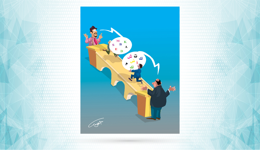 الكاريكاتير (سبتمبر – أكتوبر 2019م)