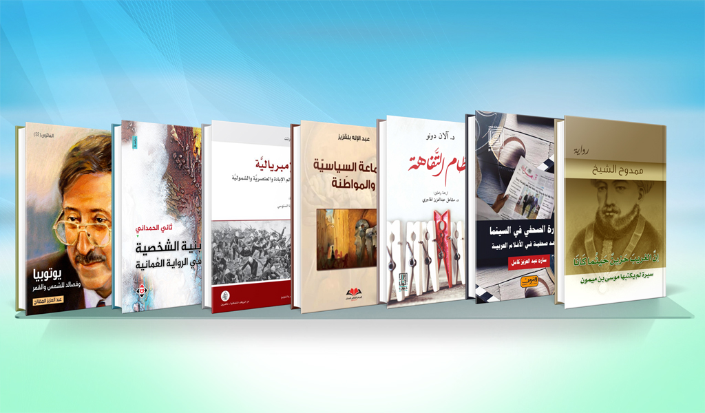 الإصدارات نوفمبر – ديسمبر 2019م