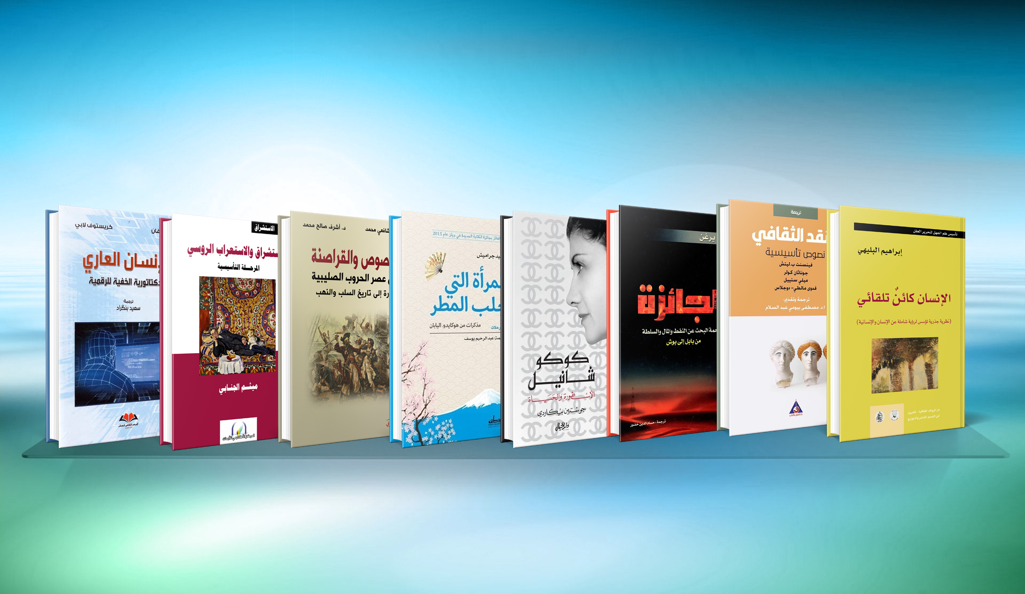 الإصدارات يناير – فبراير 2020م