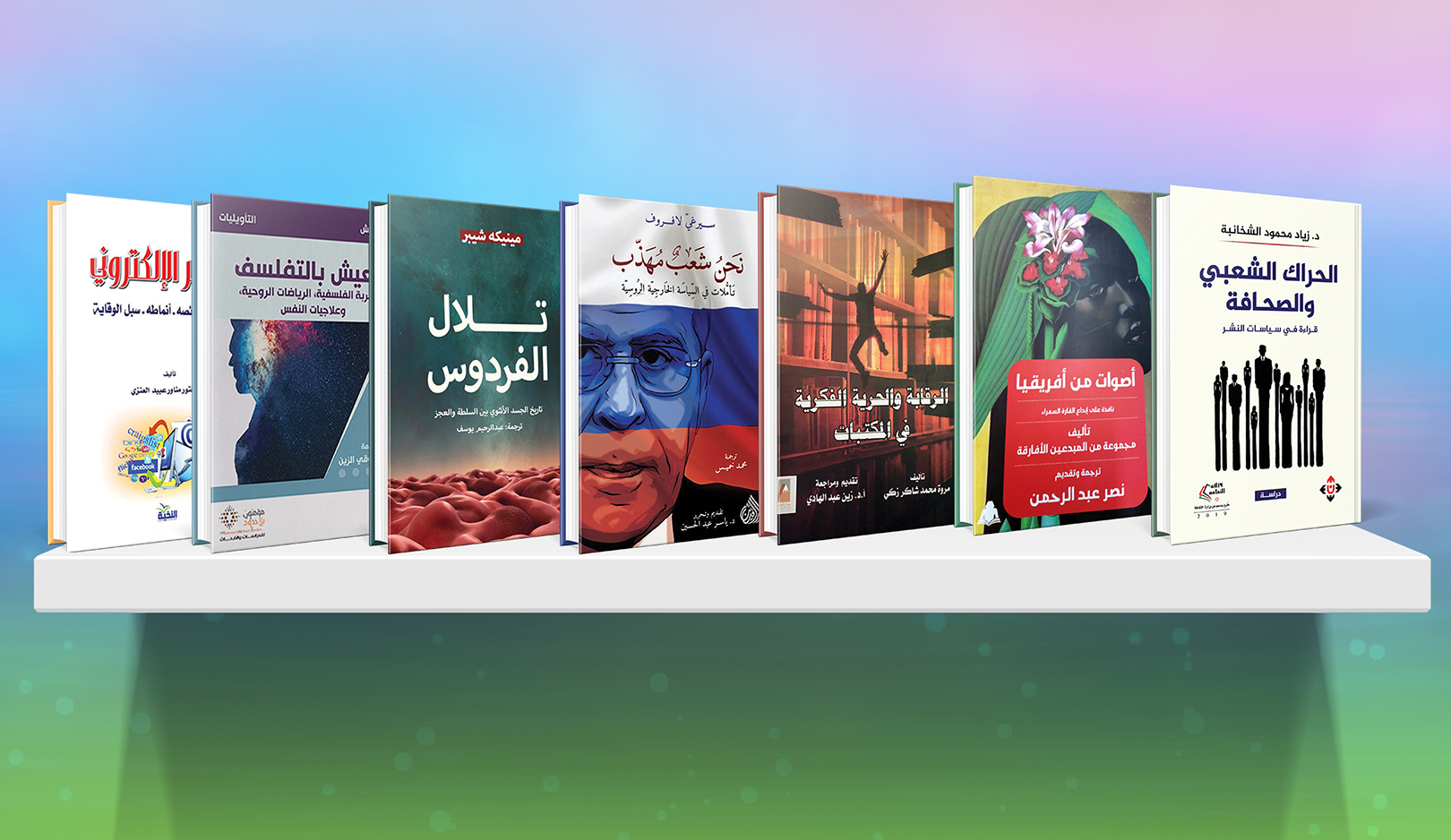 الإصدارات مايو – يونيو 2020م