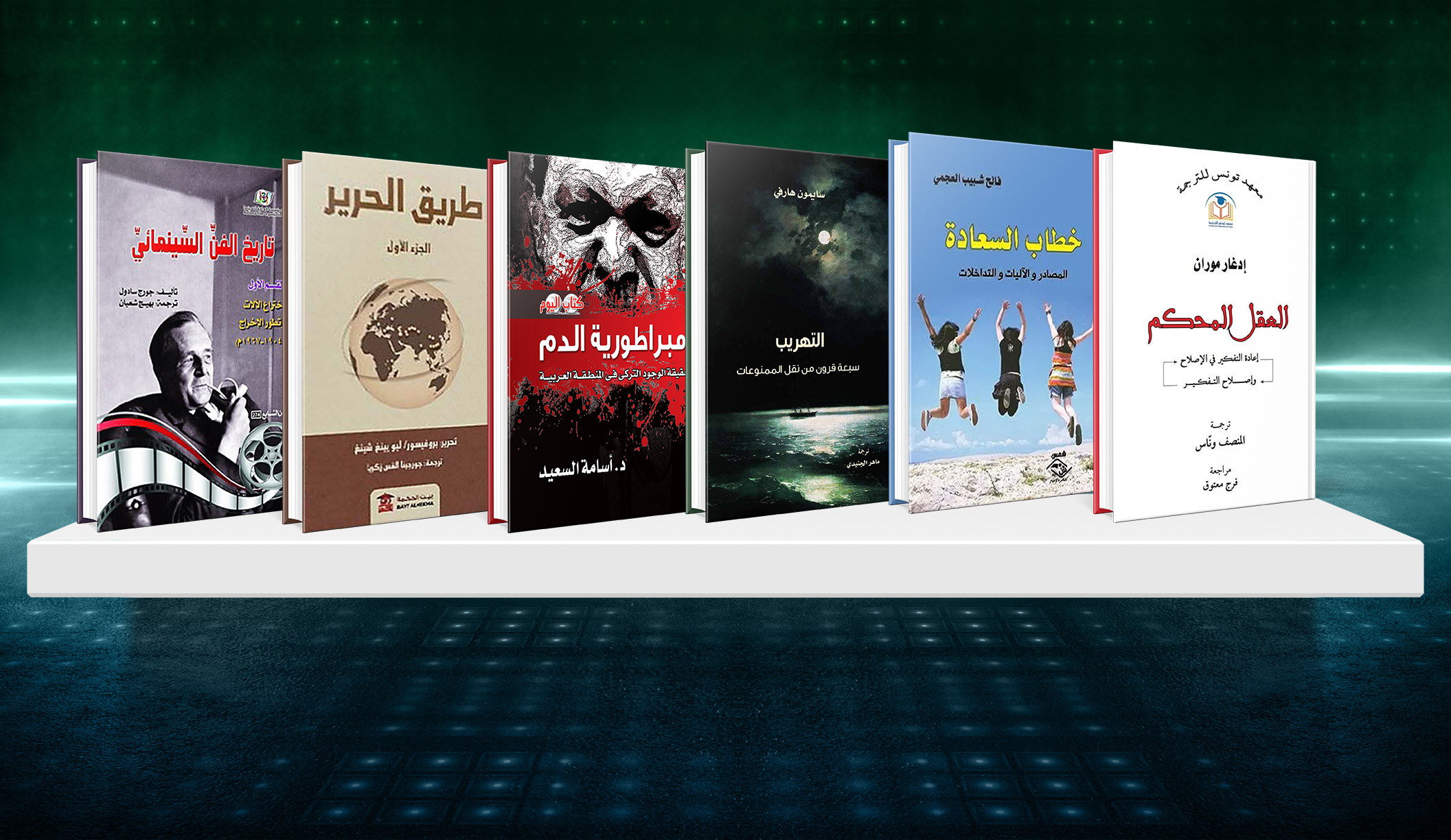 الإصدارات نوفمبر – ديسمبر 2020م