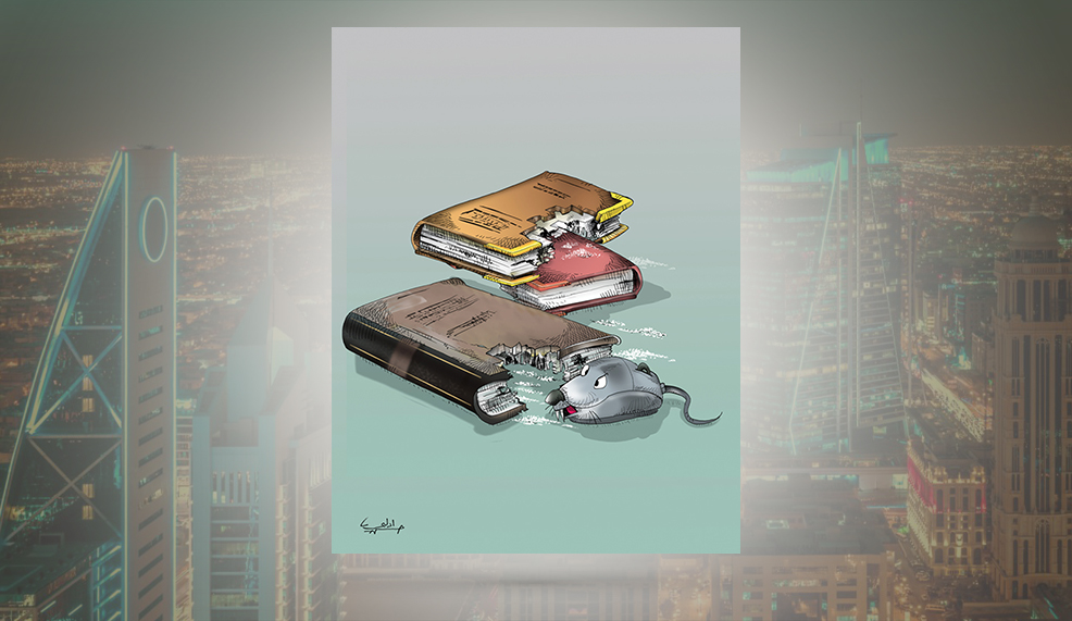 الكاريكاتير (نوفمبر – ديسمبر 2020م)