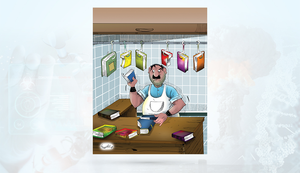 الكاريكاتير (يناير – فبراير 2021م)