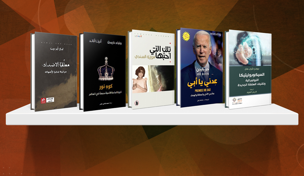 الإصدارات مارس – إبريل 2021م