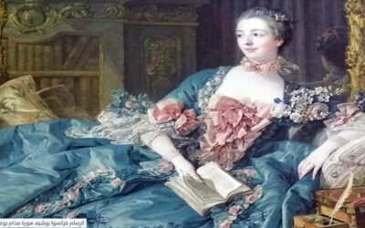 هل المرأة القارئة هي امرأة خطيرة؟