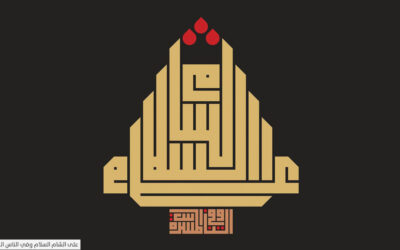 لم تكن تجربتي سَلِسة مع سدنة المحاكاة والسلفية العثمانية