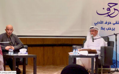 قصيدة «الجواميس» لمحمد الماجد.. جدارية حول معنى الشعر في زمن ما بعد الحداثة