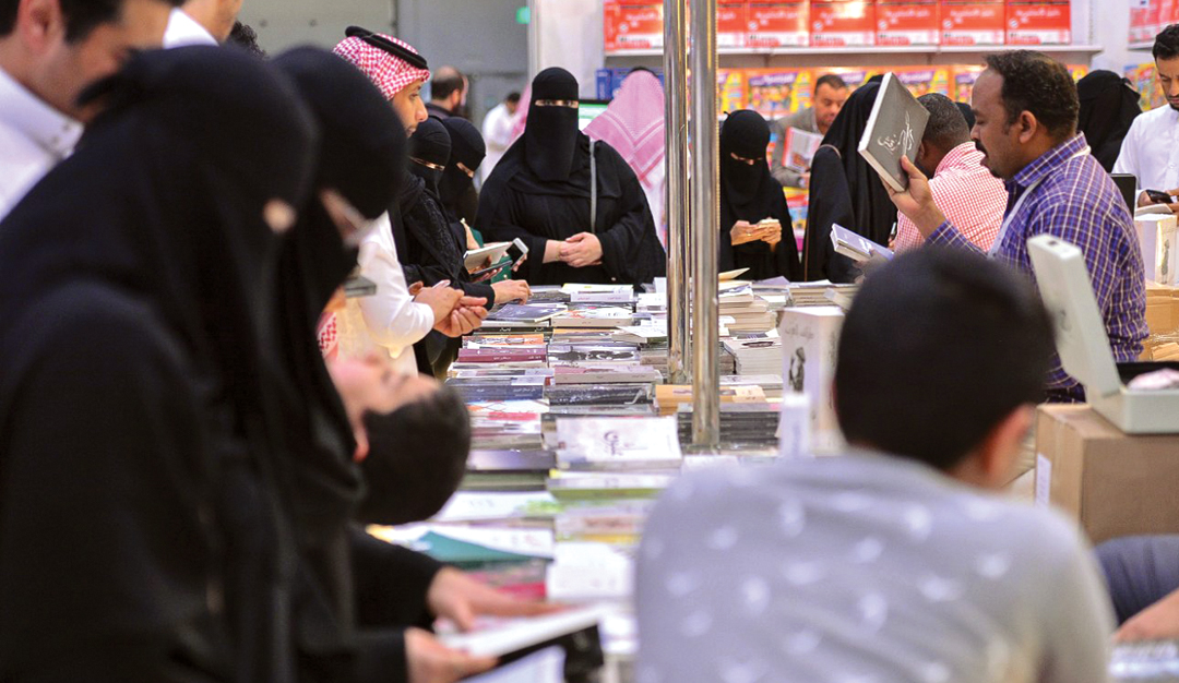 التمظهر الديني.. سمة ثقافية في المجتمع السعودي