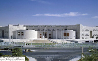 عمارة «مبنى وزارة الخارجية» في الرياض… أفكار وخواطر المعماري