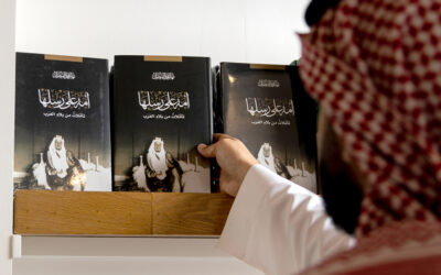 «أُمّة على رِسْلِها» لمها الفيصل… تحليل رصين ونقد جريء