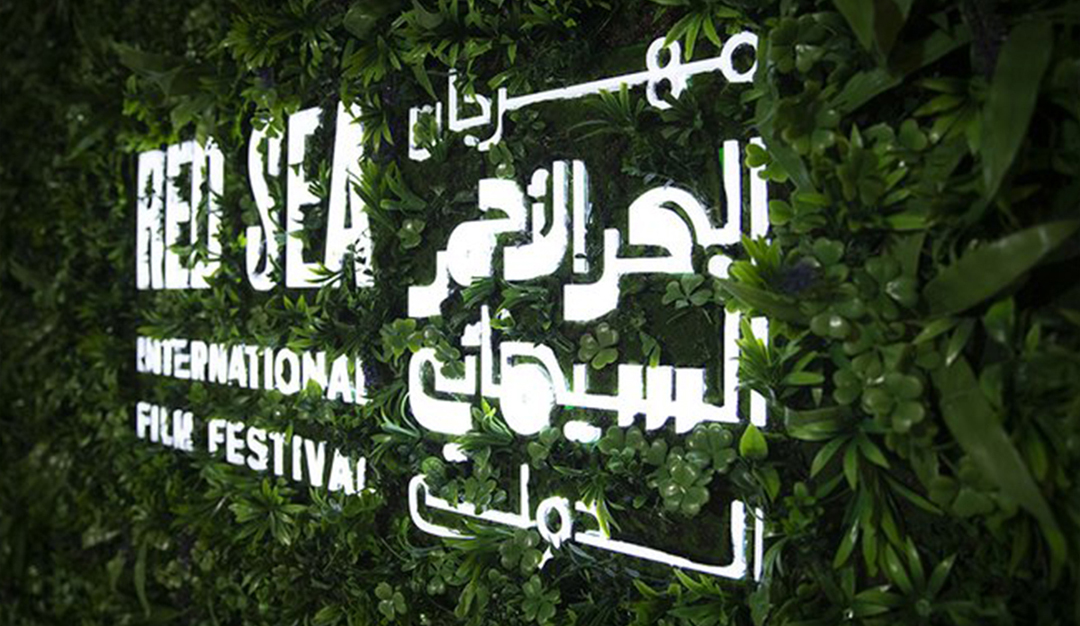 أفلام سعودية في مهرجان البحر الأحمر السينمائي شخصيات هامشية وأمكنة منسية وجرأة في الأساليب