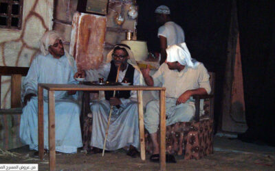 المسرح السعودي.. تنوع في الطرح وتحدٍّ للظروف