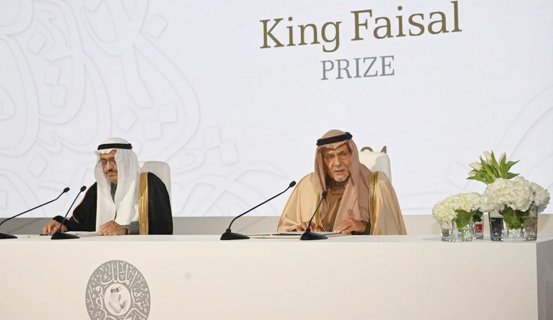 إعلان الفائزين بجائزة الملك فيصل وتركي الفيصل يثمن دعم خادم الحرمين وولي عهده