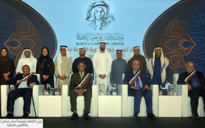 جائزة العويس تكرم الفائزين في فروعها المختلفة